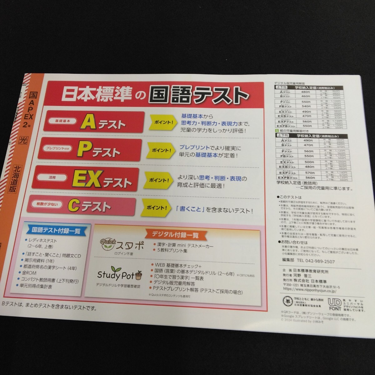 item_image_2