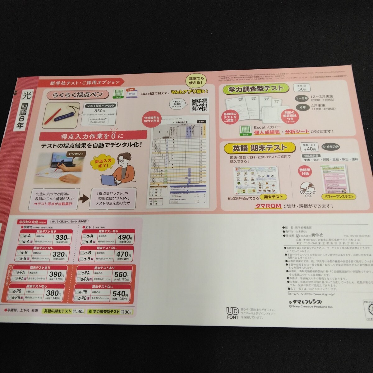 item_image_4