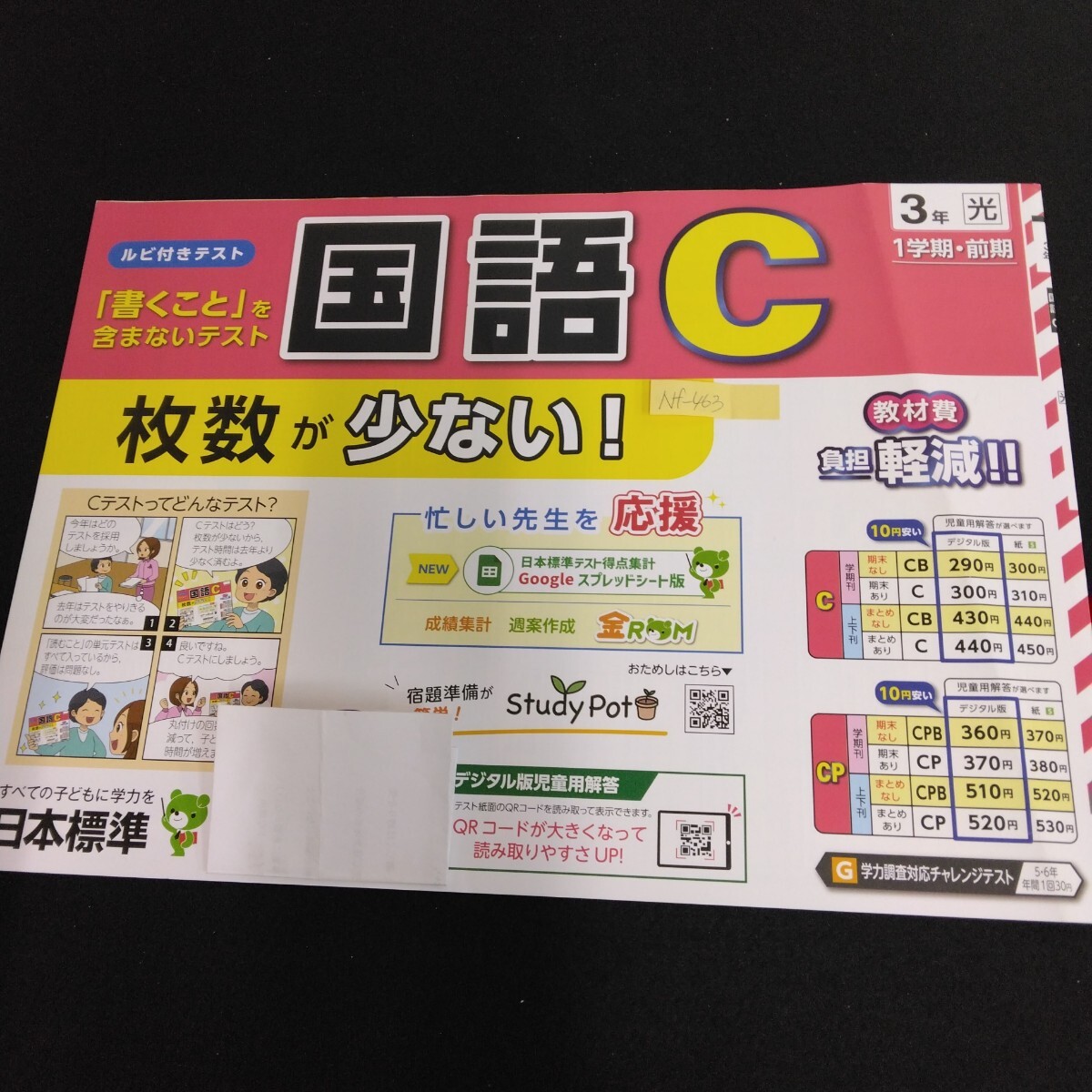 item_image_1