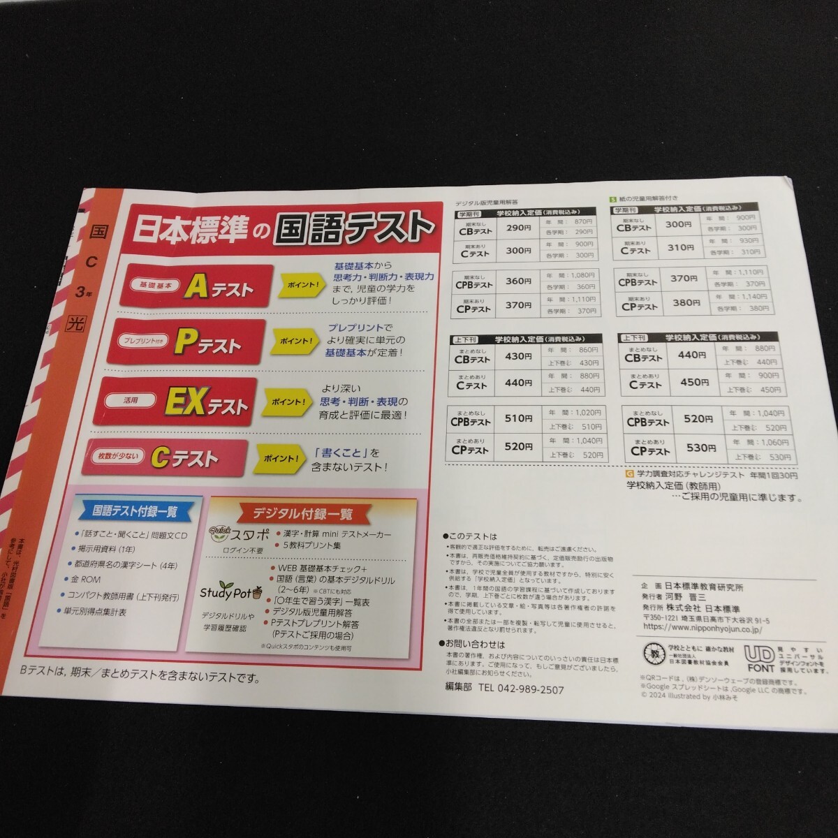 item_image_4