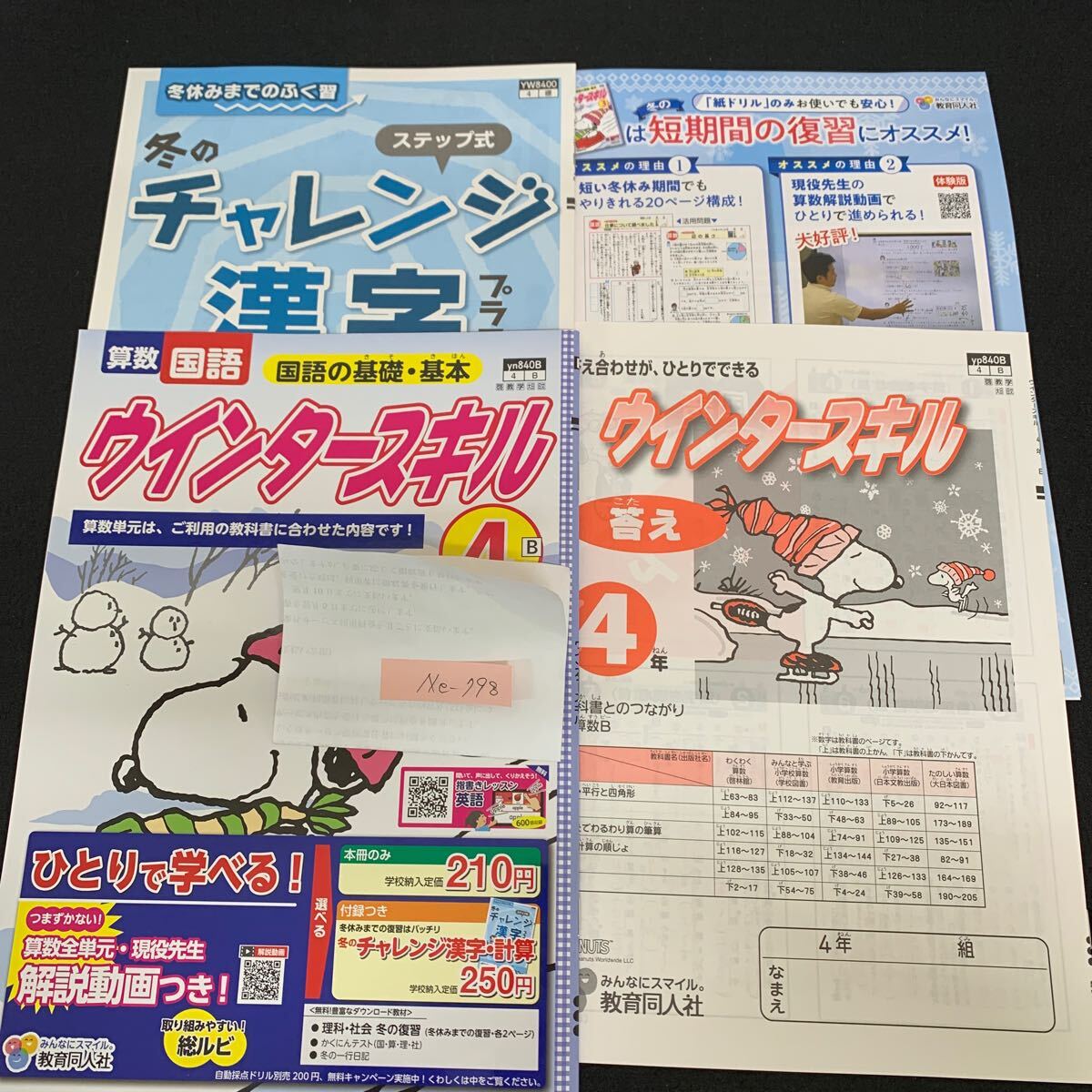 item_image_1