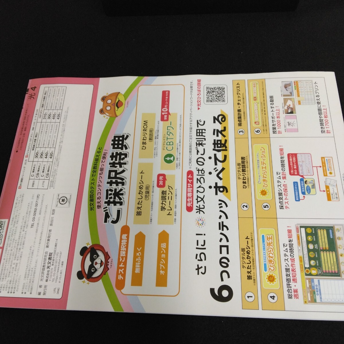 item_image_4