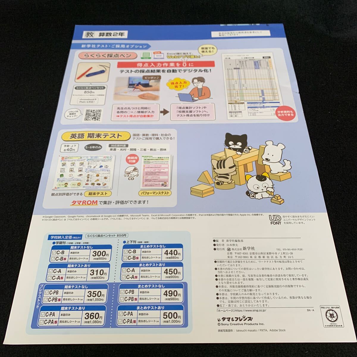 item_image_2