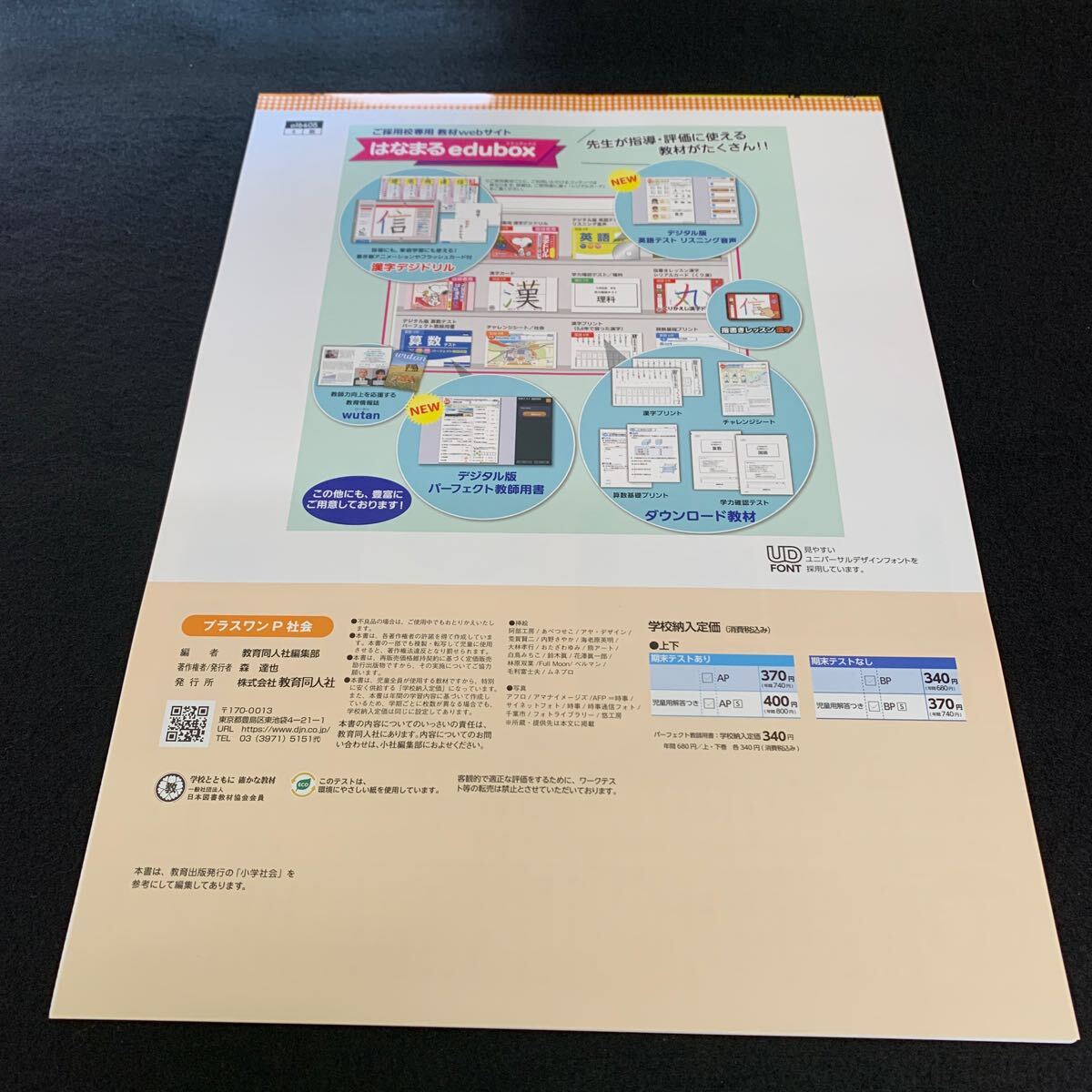 item_image_2
