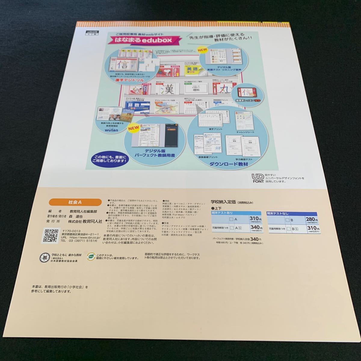 item_image_2