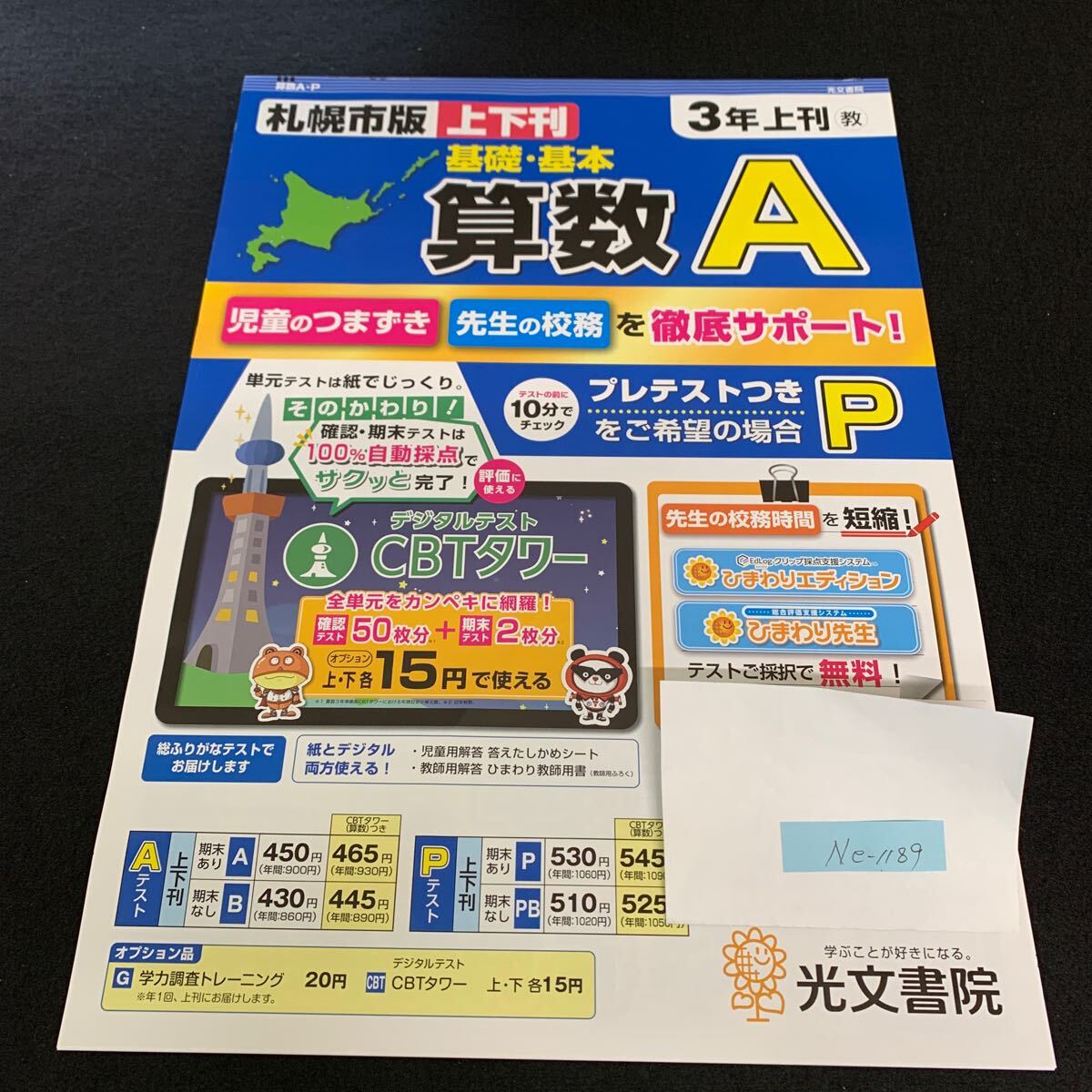 item_image_1