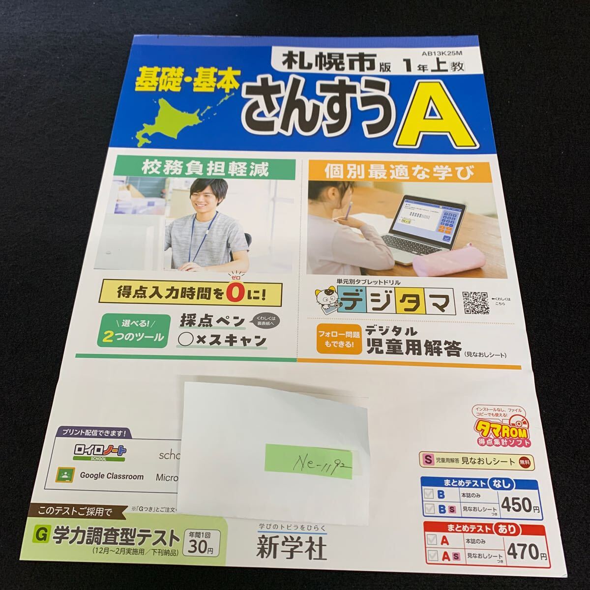 item_image_1