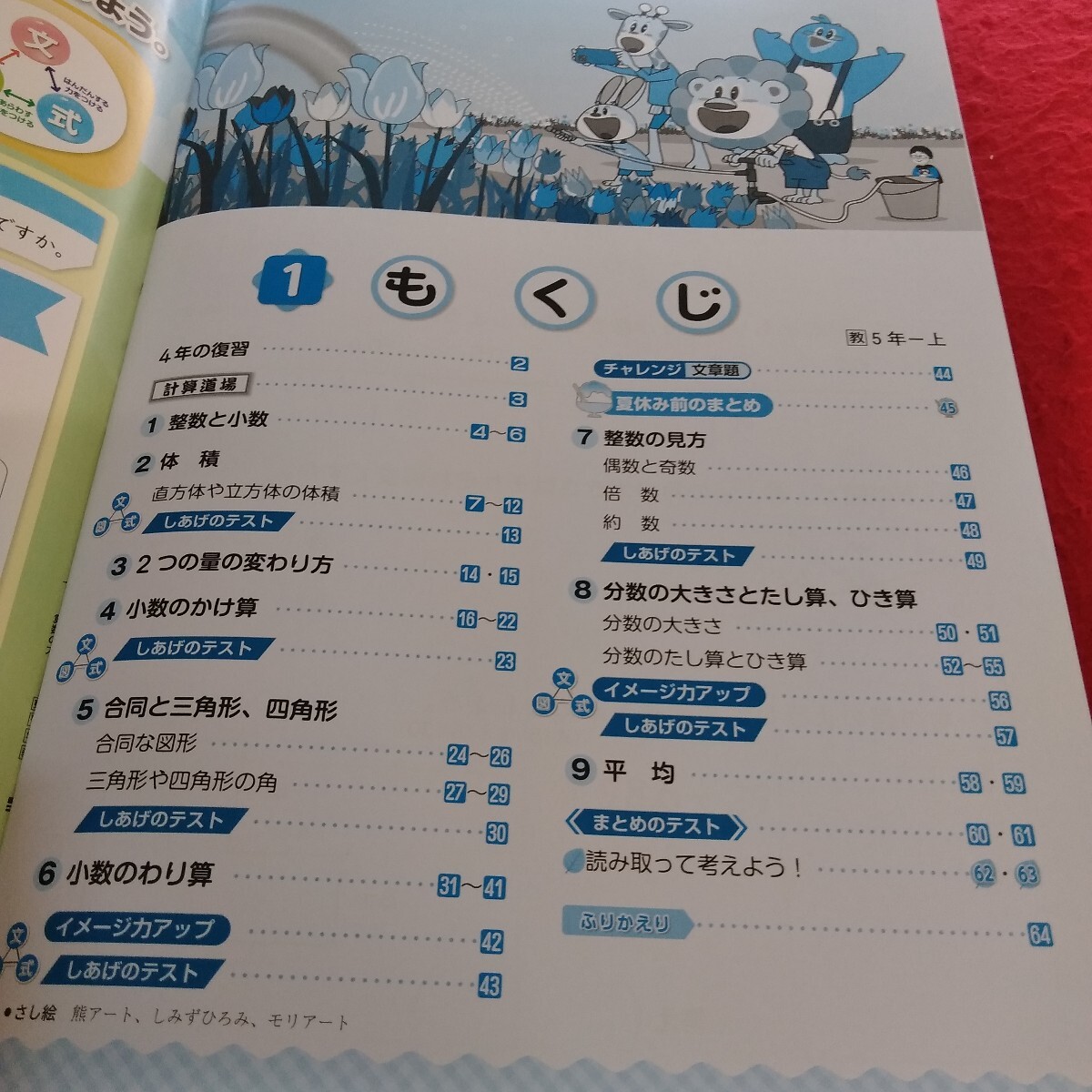 item_image_3