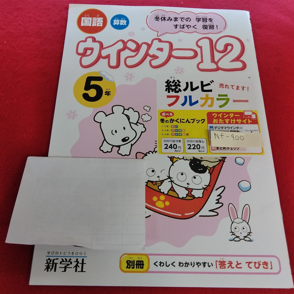 item_image_1