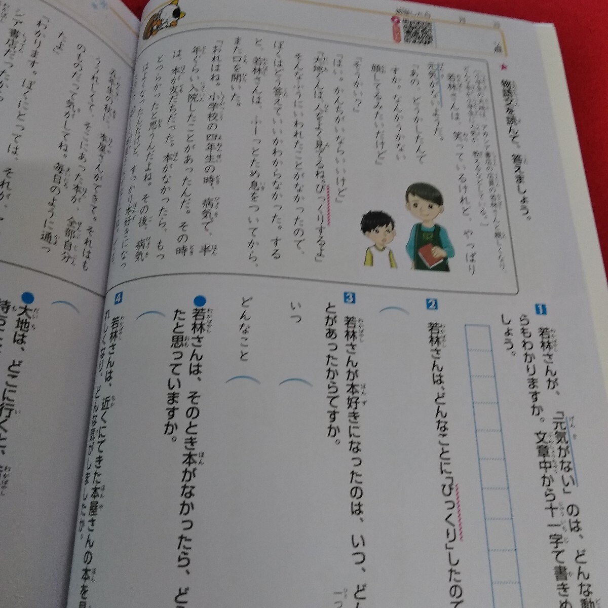 item_image_4