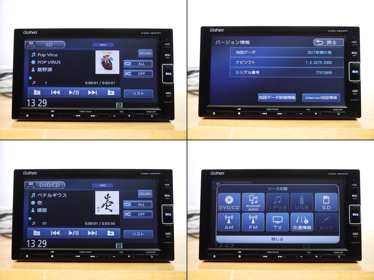 【0523】 VXM-184VFi 2017年 タッチパネル新品 未使用アンテナ付 ホンダ純正メモリーナビ DVD/Bluetooth/フルセグ/SD