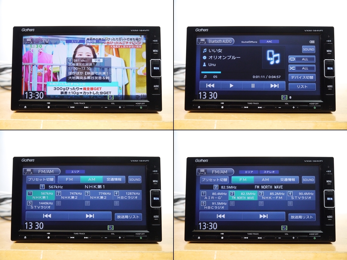 【0523】 VXM-184VFi 2017年 タッチパネル新品 未使用アンテナ付 ホンダ純正メモリーナビ DVD/Bluetooth/フルセグ/SD