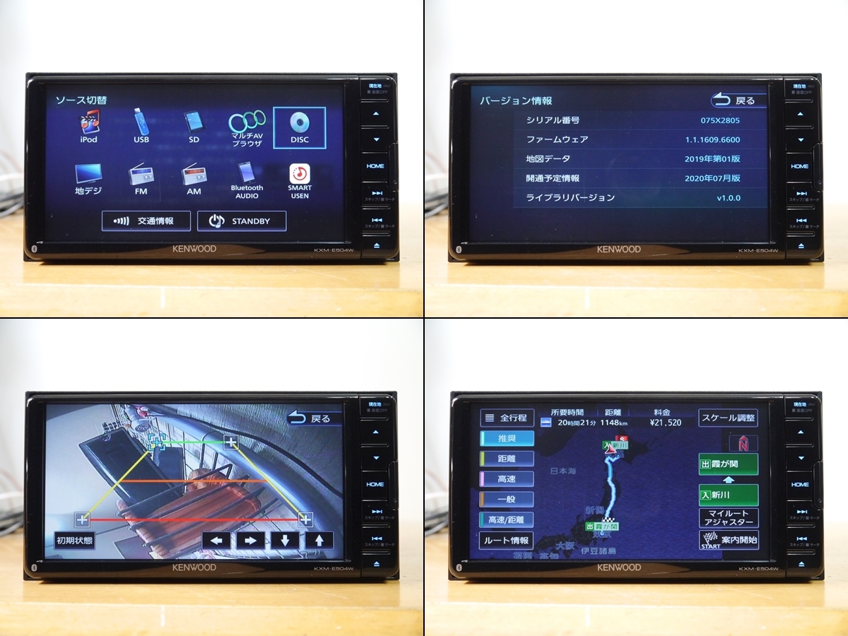 【0526】 KXM-E504W(KXME504WRS) 2020年 マツダ純正 未使用アンテナ付 フルセグ/DVD/Bluetooth/録音/USB/iPod KENWOOD
