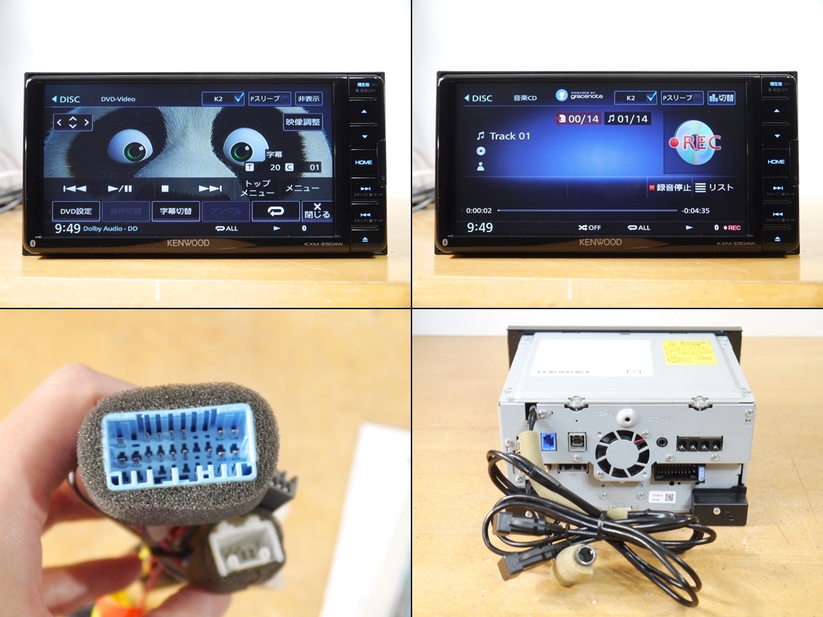 【0526】 KXM-E504W(KXME504WRS) 2020年 マツダ純正 未使用アンテナ付 フルセグ/DVD/Bluetooth/録音/USB/iPod KENWOOD