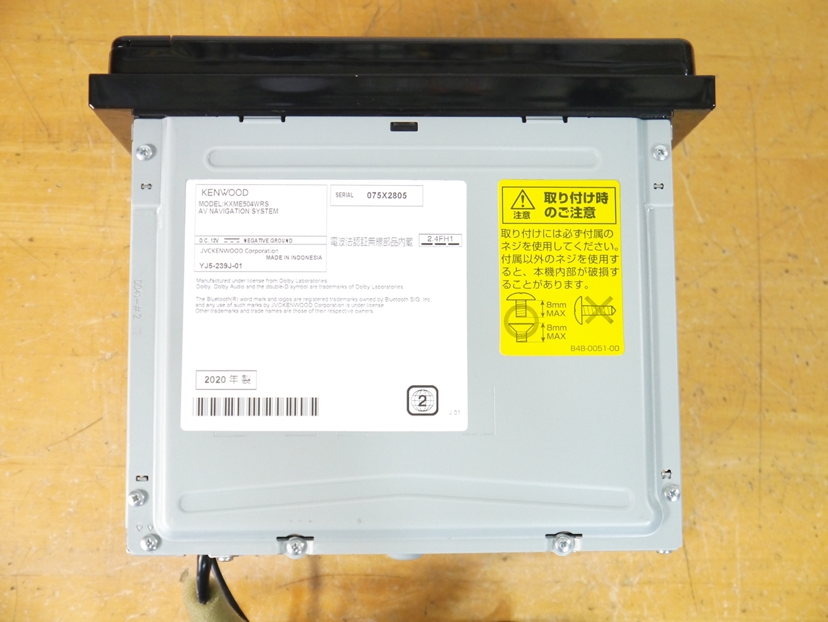【0526】 KXM-E504W(KXME504WRS) 2020年 マツダ純正 未使用アンテナ付 フルセグ/DVD/Bluetooth/録音/USB/iPod KENWOOD