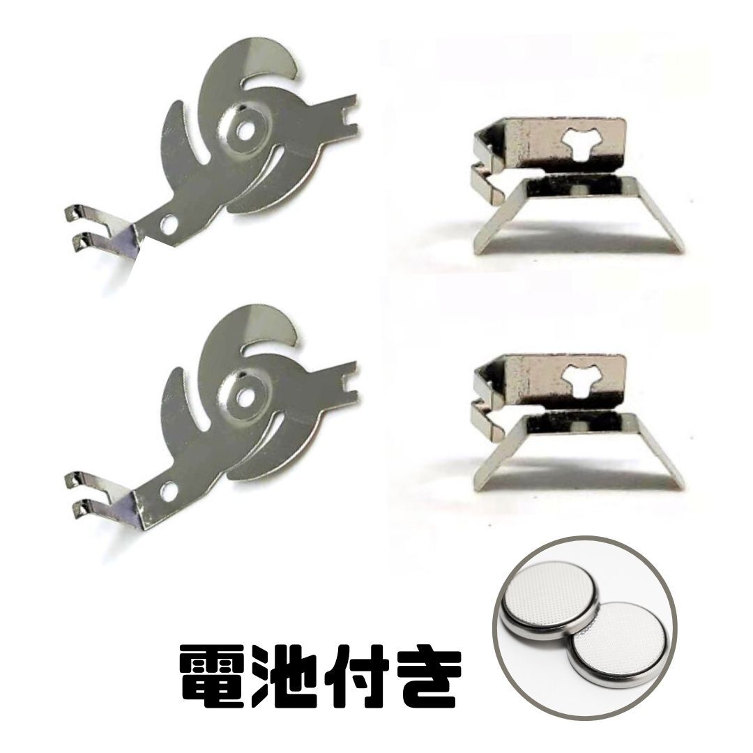 ルノー Renault 2ボタン 3ボタン用 キーレスリモコン用バッテリークリップ 電池用接點金具 2セット KANGOO ルーテシア リモコンヘッドキー