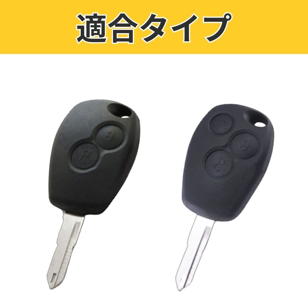 ルノー Renault 2ボタン 3ボタン用 キーレスリモコン用バッテリークリップ 電池用接點金具 2セット KANGOO ルーテシア リモコンヘッドキー