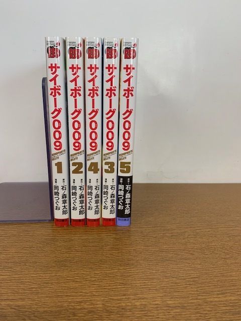 全巻初版】サイボーグ009 ビゴオーパーツ デリート 全5巻