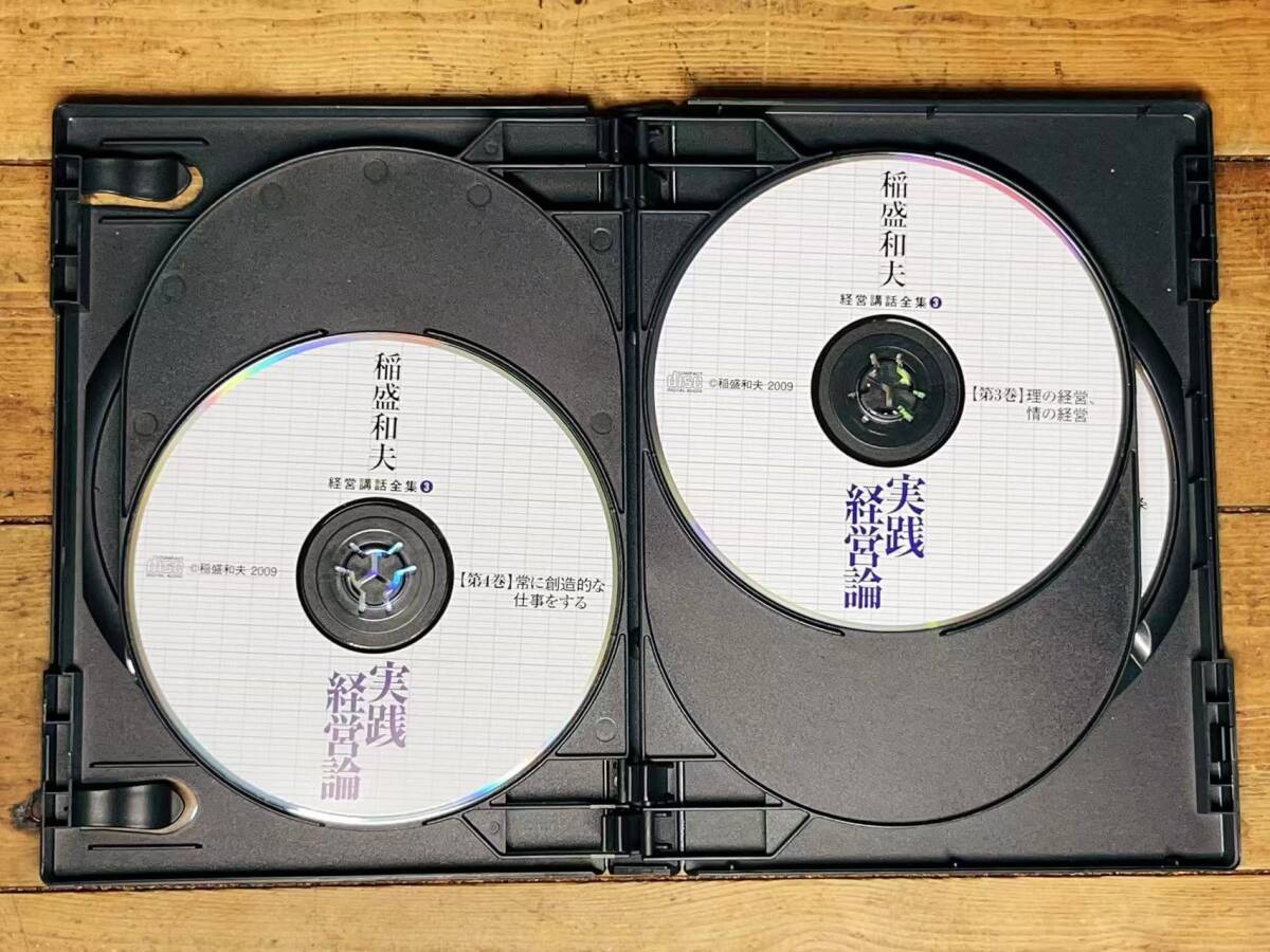  обычная цена 66000 иен!!.. Kazuo управление . рассказ полное собрание сочинений 3 практика управление теория CD все 5 листов . осмотр :. мир .. длина . рассказ управление философия Leader sip стратегия Ame -ba управление предприятие управление 