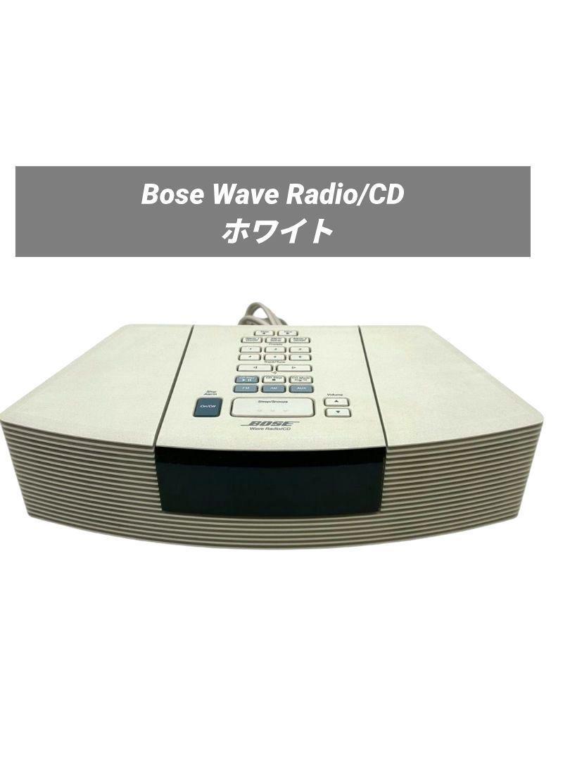 Amazon.com: Bose Wave® Music System III - Limited-Edition