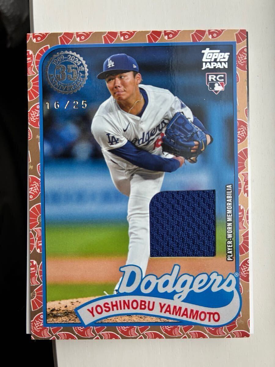 Yahoo!オークション - 山本由伸 シリアル25枚中16 激レア 山本