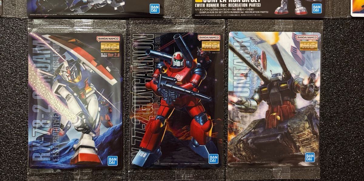 フルコンプ ガンダム ガンプラ パッケージ アート コレクション