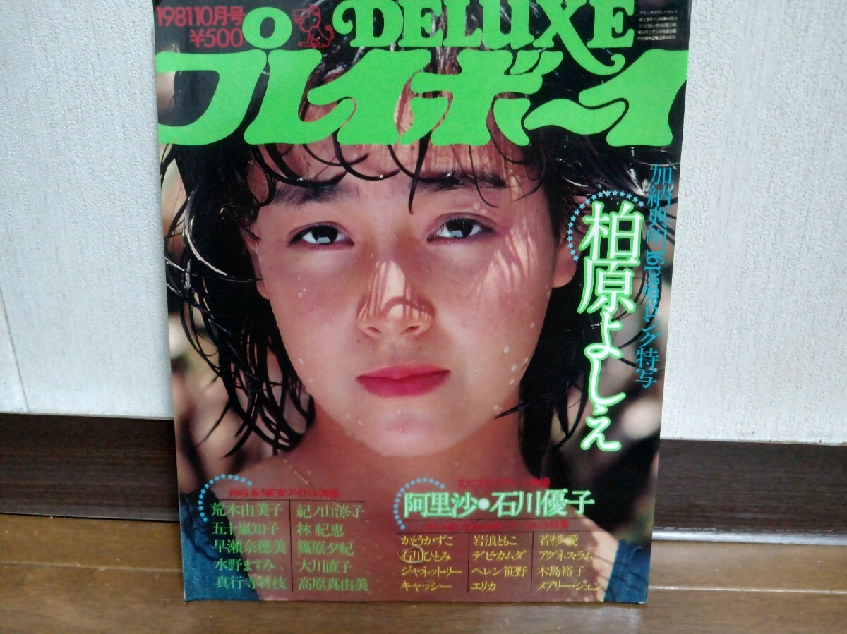 ※他にも貴重盤多數(shù)出品中です!!