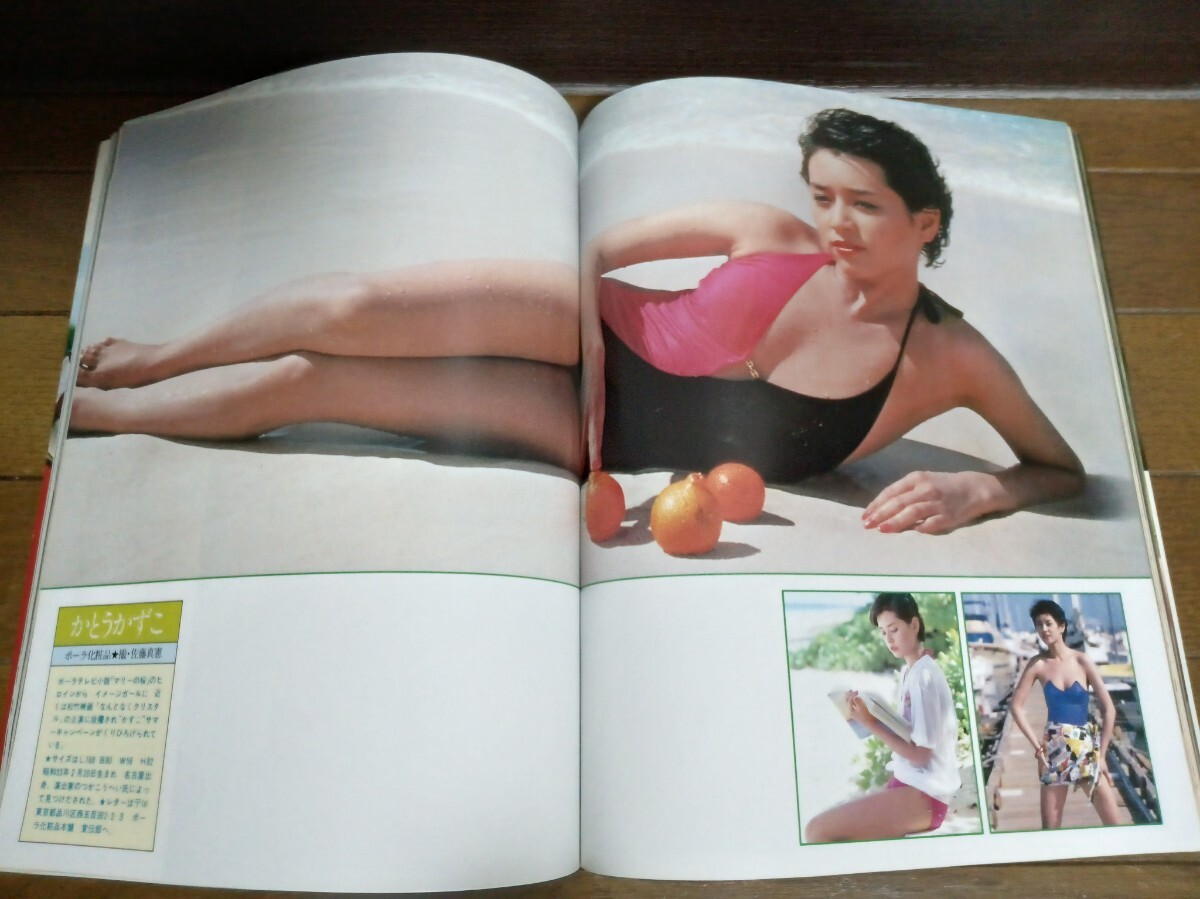 ※他にも絶版印刷物出品中です!!