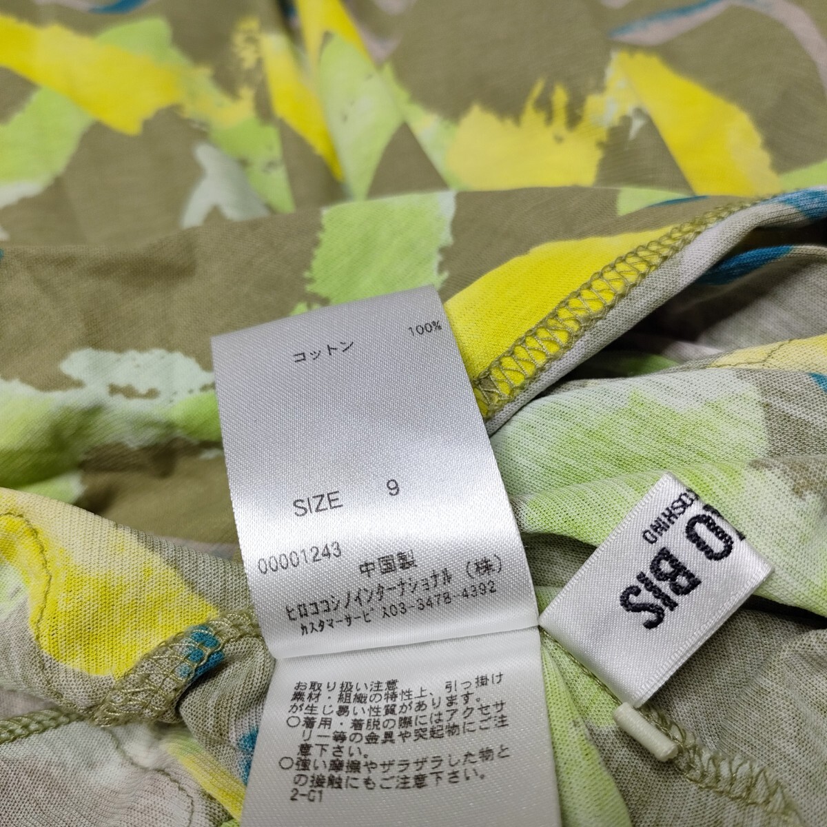 item_image_5