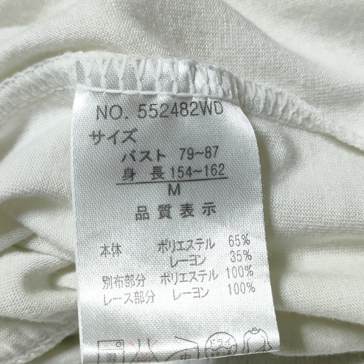 after all　アフターオール　(M)　半袖トップス_画像4