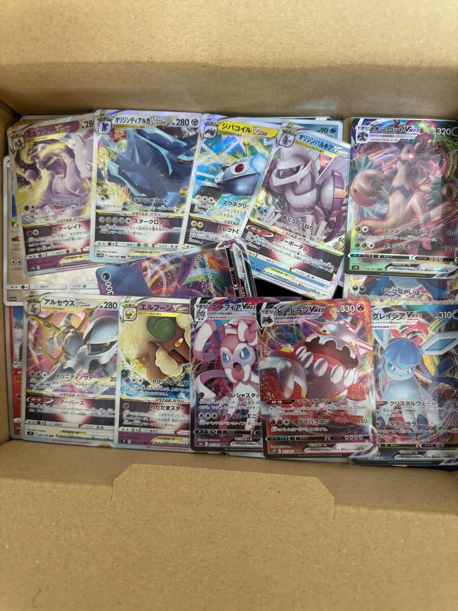 1円スタート ポケモンカード引退品 旧裏 SR SAR AR CHR DPキラ旧
