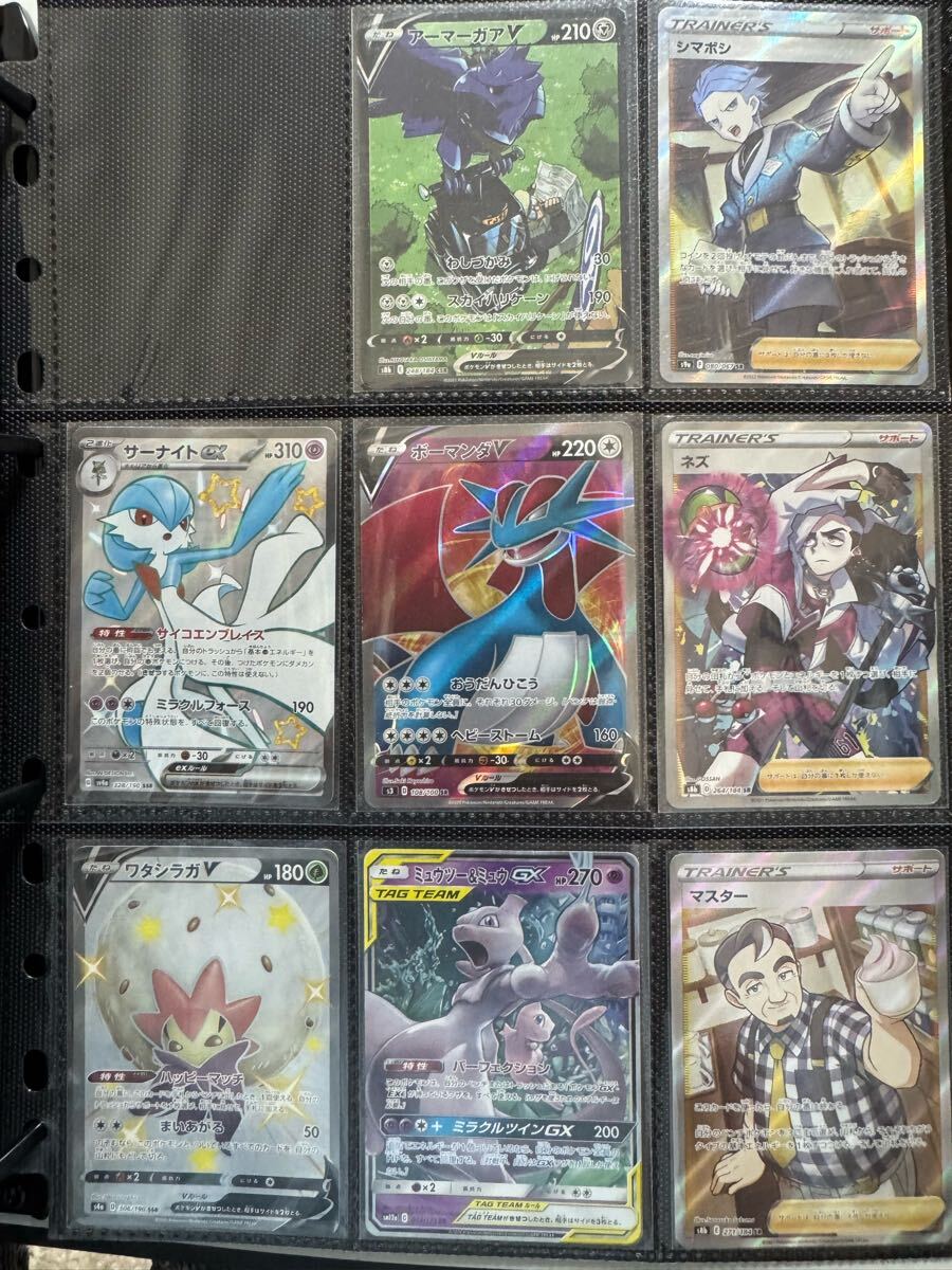 1円スタート ポケモンカード引退品 SR SSR GX VMAX V RR ex RR 1円スタート ポケモンカード引退品 SR SSR GX VMAX V RR ex RR