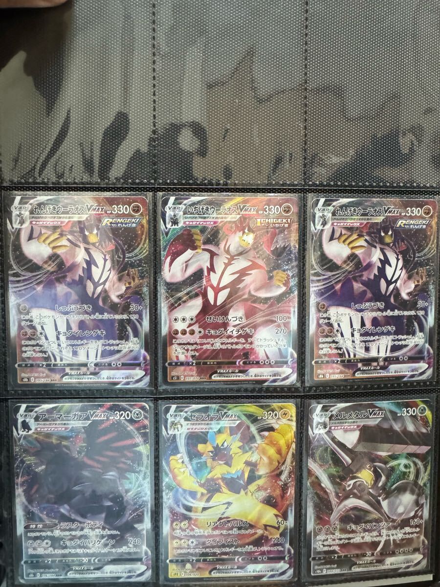 1円スタート ポケモンカード引退品 SR SSR GX VMAX V RR ex RR 1円スタート ポケモンカード引退品 SR SSR GX VMAX V RR ex RR