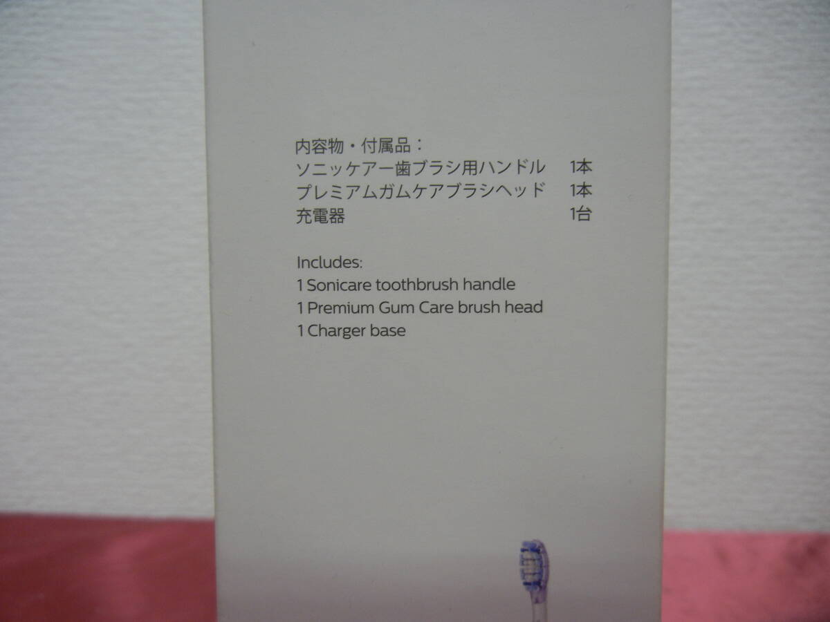 【電動(dòng)歯ブラシ】未使用 PHILIPS ソニッケア フィリップス sonicare プロテクトクリーン 4700 HX6481 送料込み