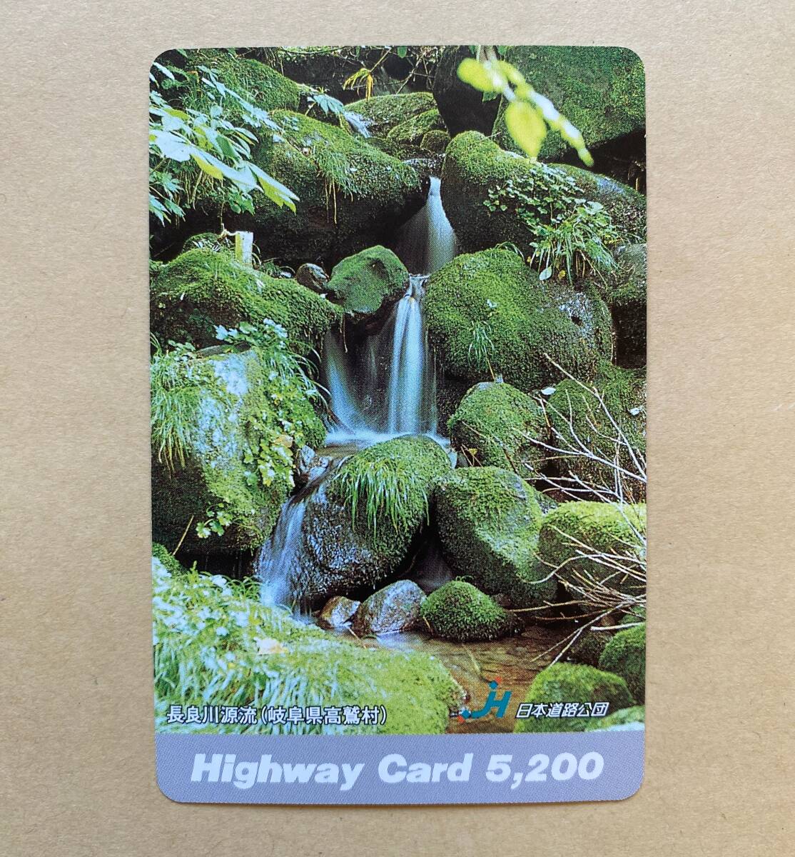 [ использованный ] highway card Япония дорога .. длина хорошо река источник .( Gifu префектура высота ..)