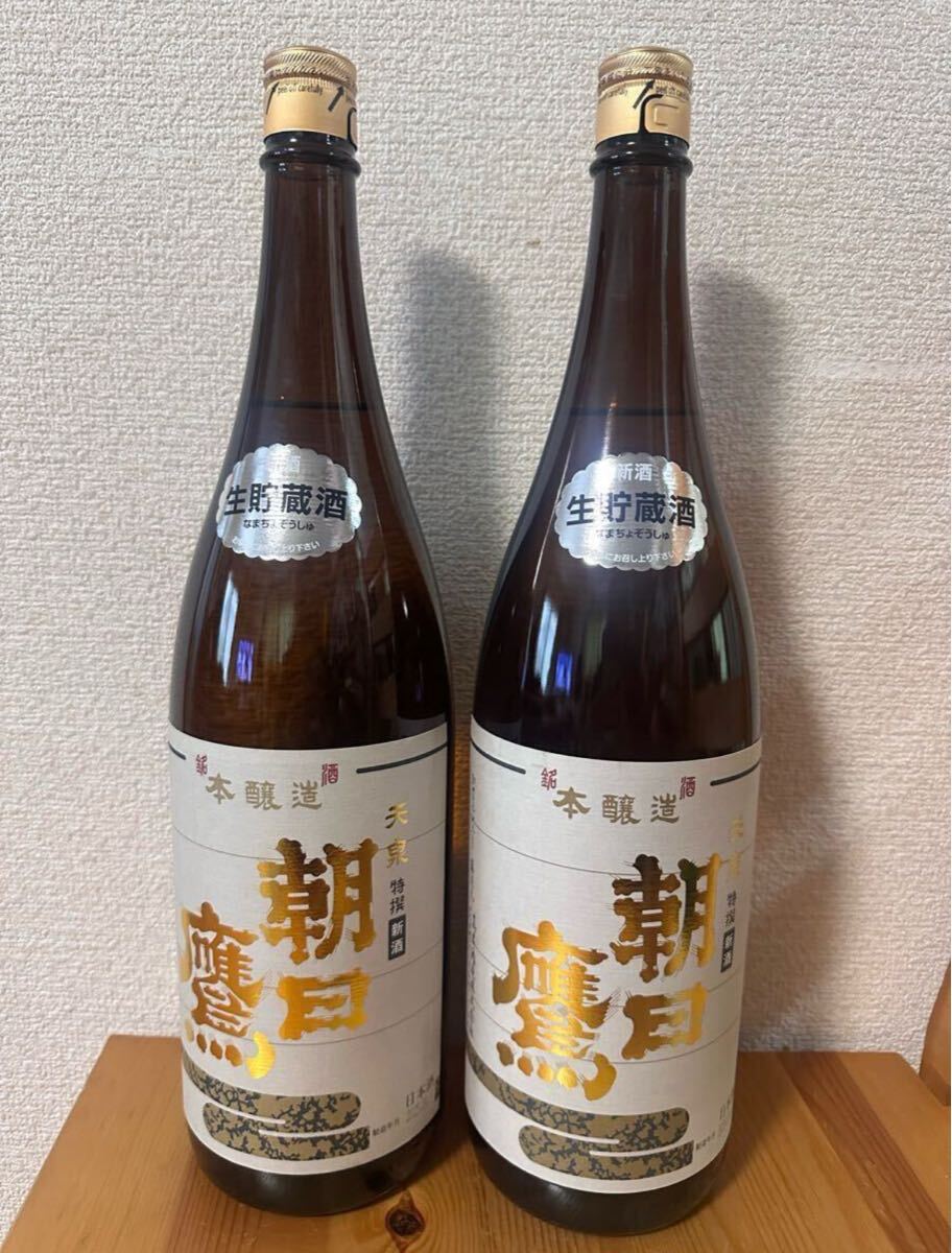 14代。朝日鷹1800ml。2本セット。 日本酒