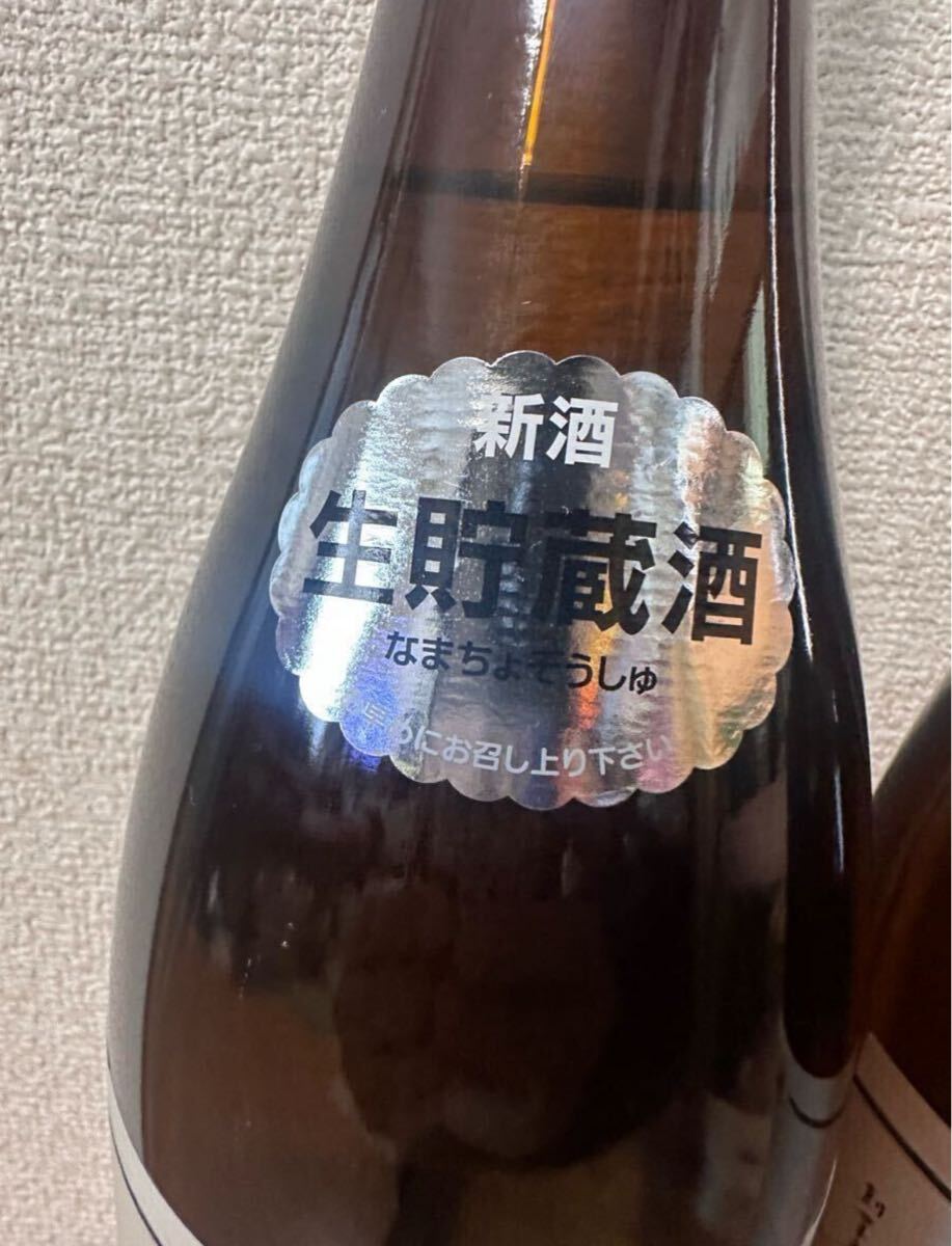 十四代の高木酒造 朝日鷹 1800ml 25年4月詰め 2本セット 特選