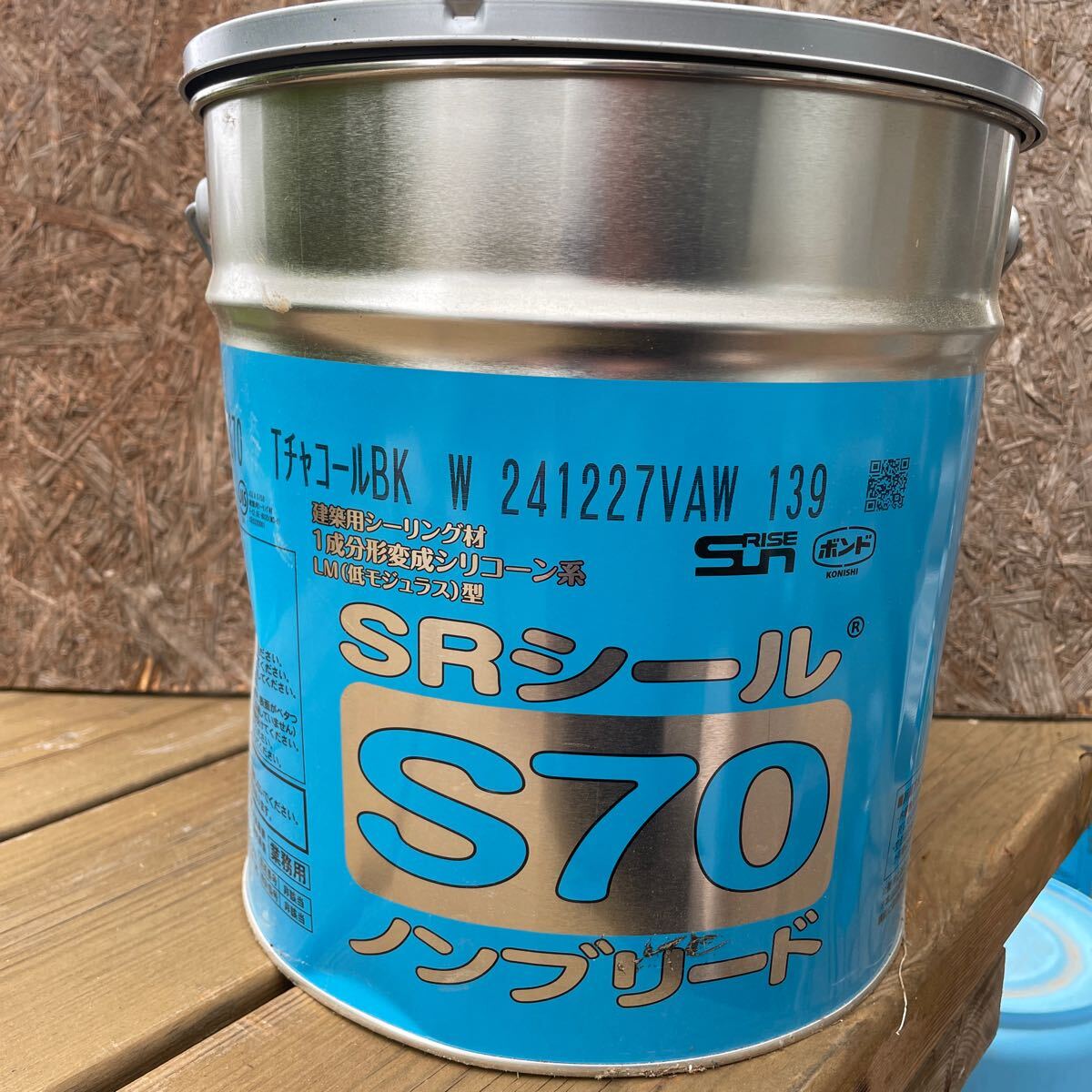 サンライズ　SRシール　変成シリコンS70ノンブリード　色名　TチャコールBK 139