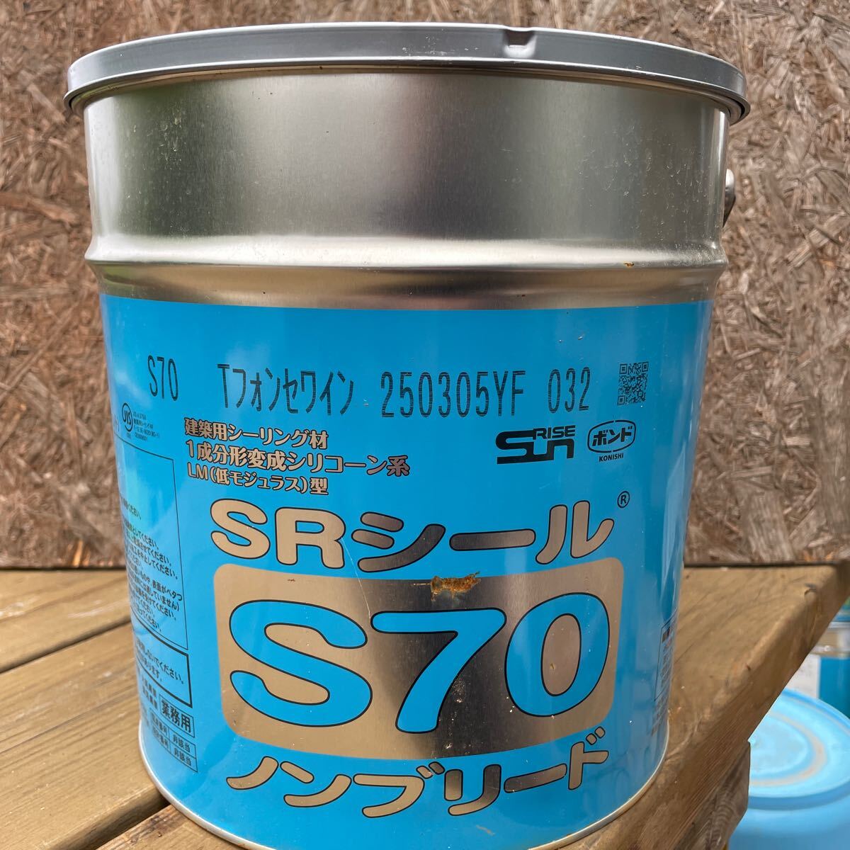 サンライズ　SRシール　変成シリコンS70ノンブリード　色名　Tフォンセワイン　　032