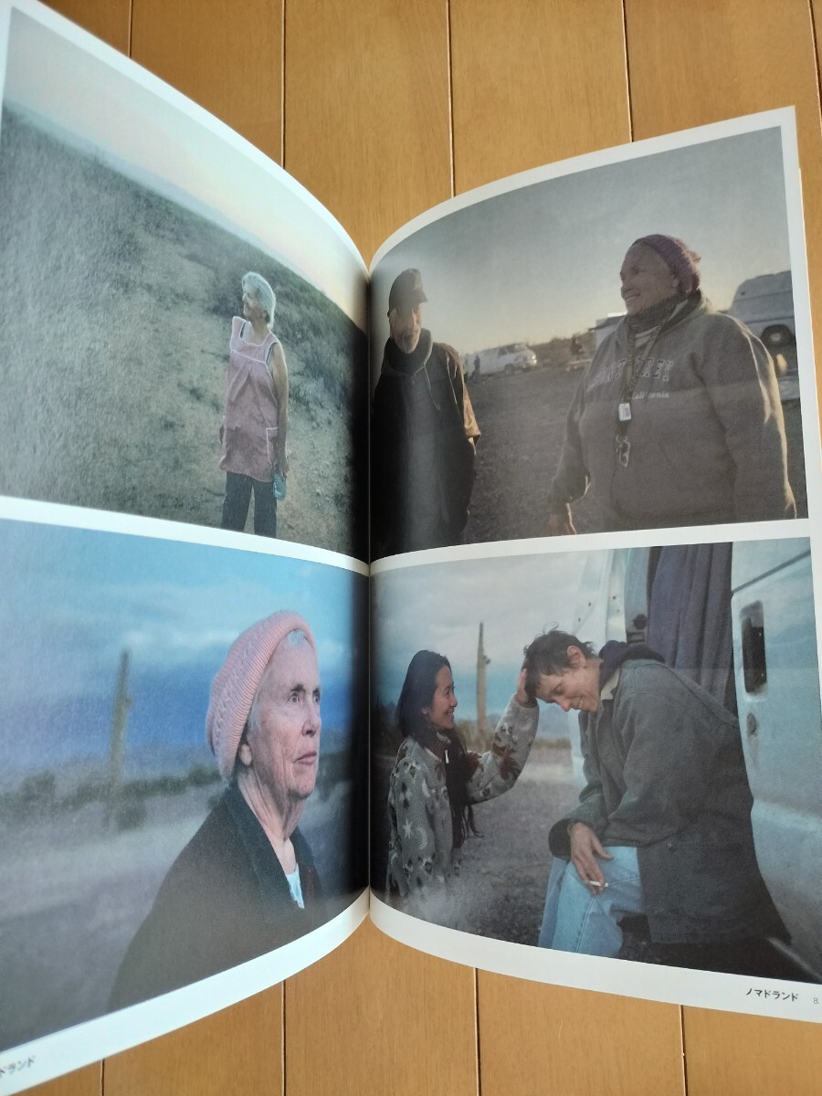 ノマドランド NOMADLAND パンフレット フランシス?マクドーマンド ジェシカ?ブルーダー クロエ?ジャオ キャンピングカー バンライフ 