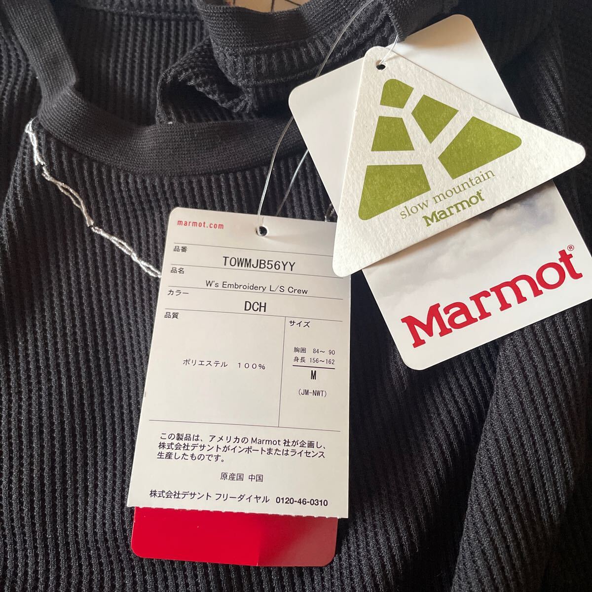 未著用　marmot マーモット　 長袖Tシャツ　カットソー　レディース　M 四角友里