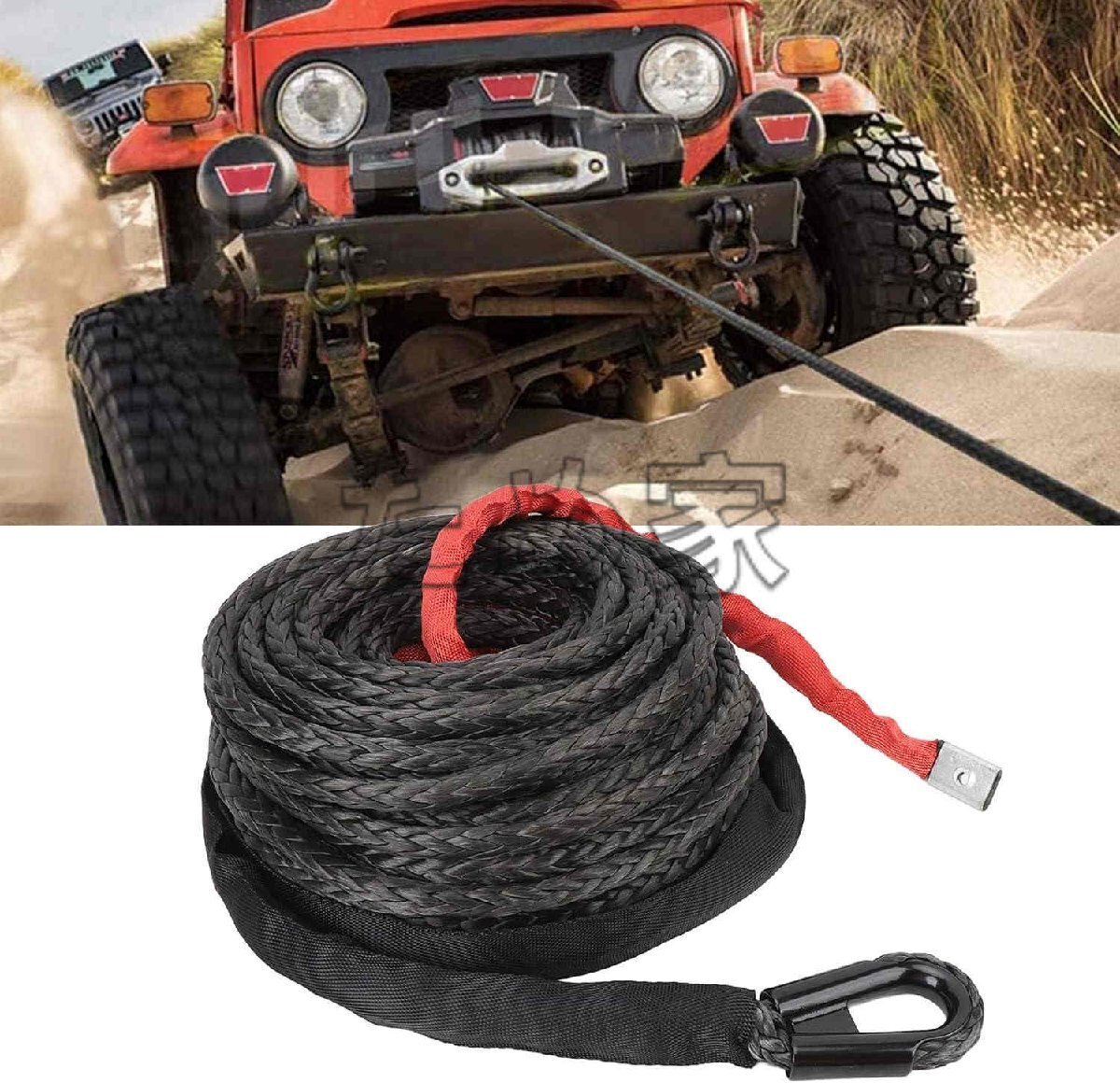 9 mm * 30 m 多色ウインチライン、牽引ロープ、ポリマー合成繊維