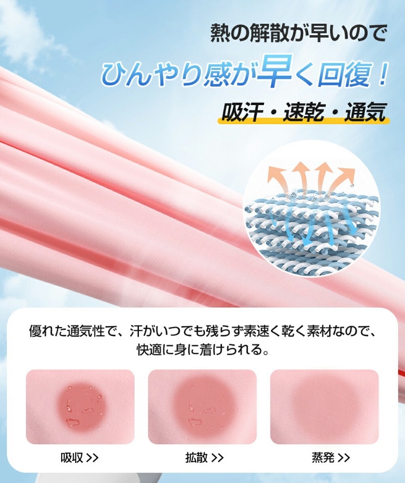 フェイスカバー uv 日焼け防止 夏 冷感 ひんやり ネックガード 耳かけ アウトドア バイク 小顔 マスク カバー 洗える 送料無料 ブラック