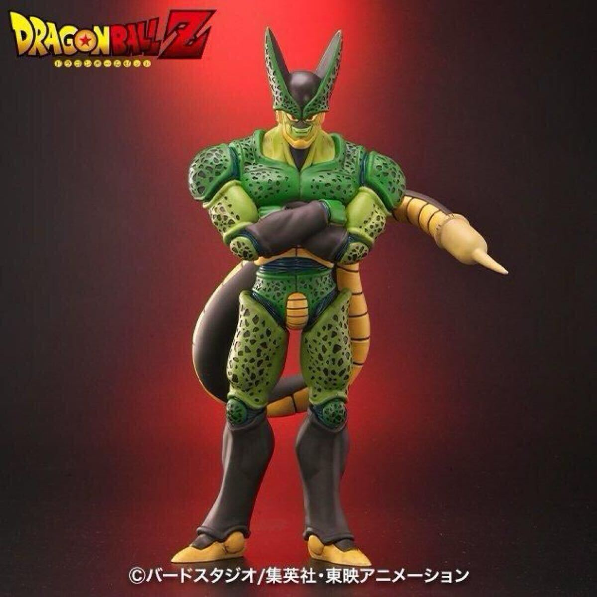 ドラゴンボールアライズ セル 第二形態