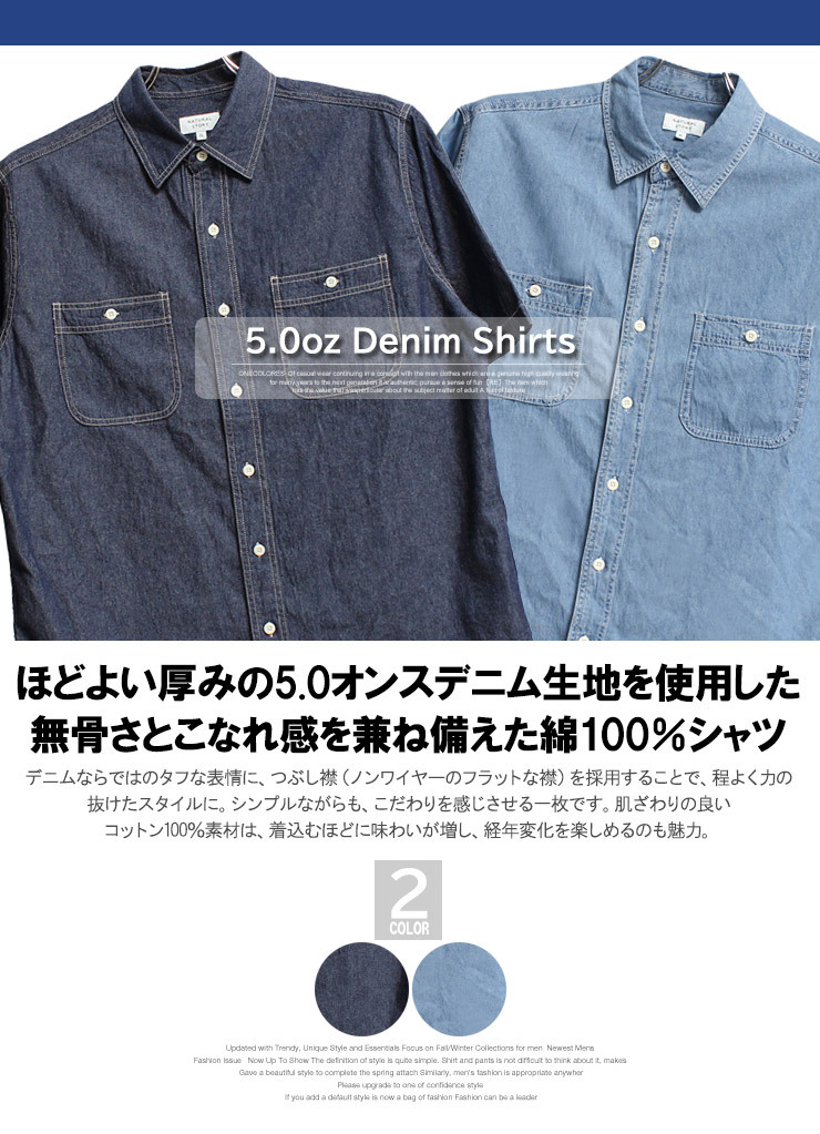 【新品】 2L サックス デニムシャツ メンズ 大きいサイズ 5.0オンス つぶし襟 胸ポケット付き ワーク 半袖シャツ