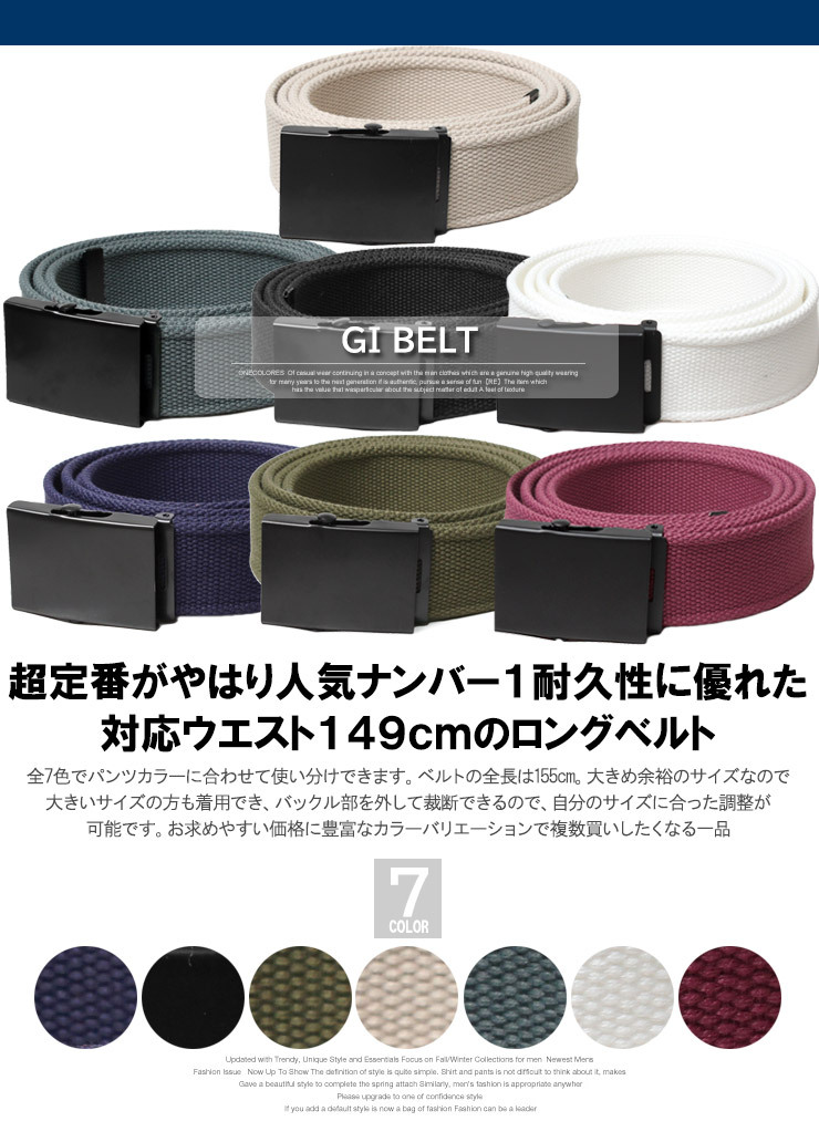 【新品】 F ベージュ ロング ガチャベルト メンズ 大きいサイズ 軽量 ブラック バックル 無地 カラー 穴なし GIベルト_画像2