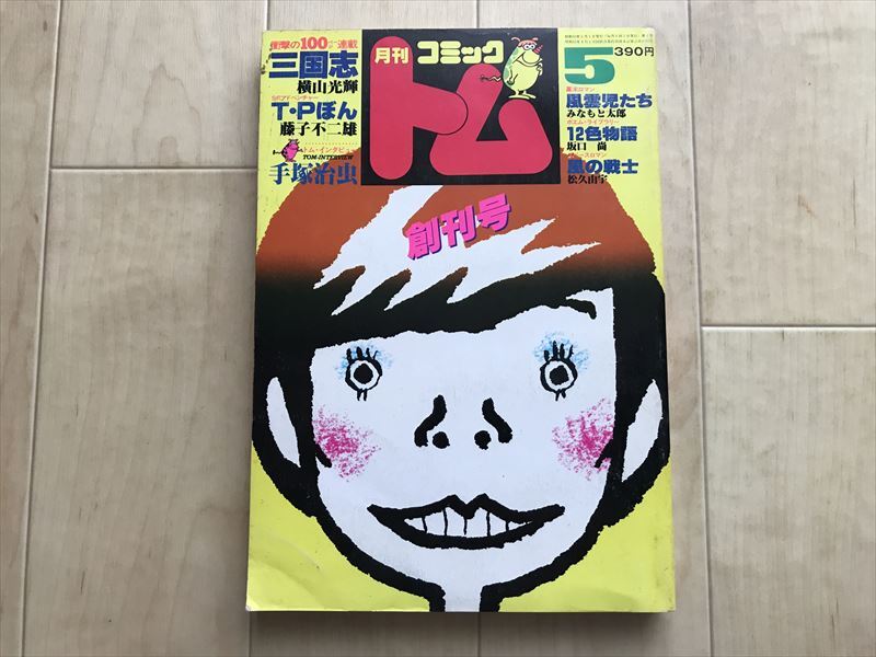 item_image_1