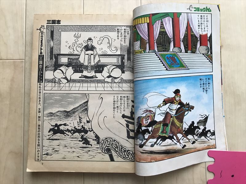 item_image_5