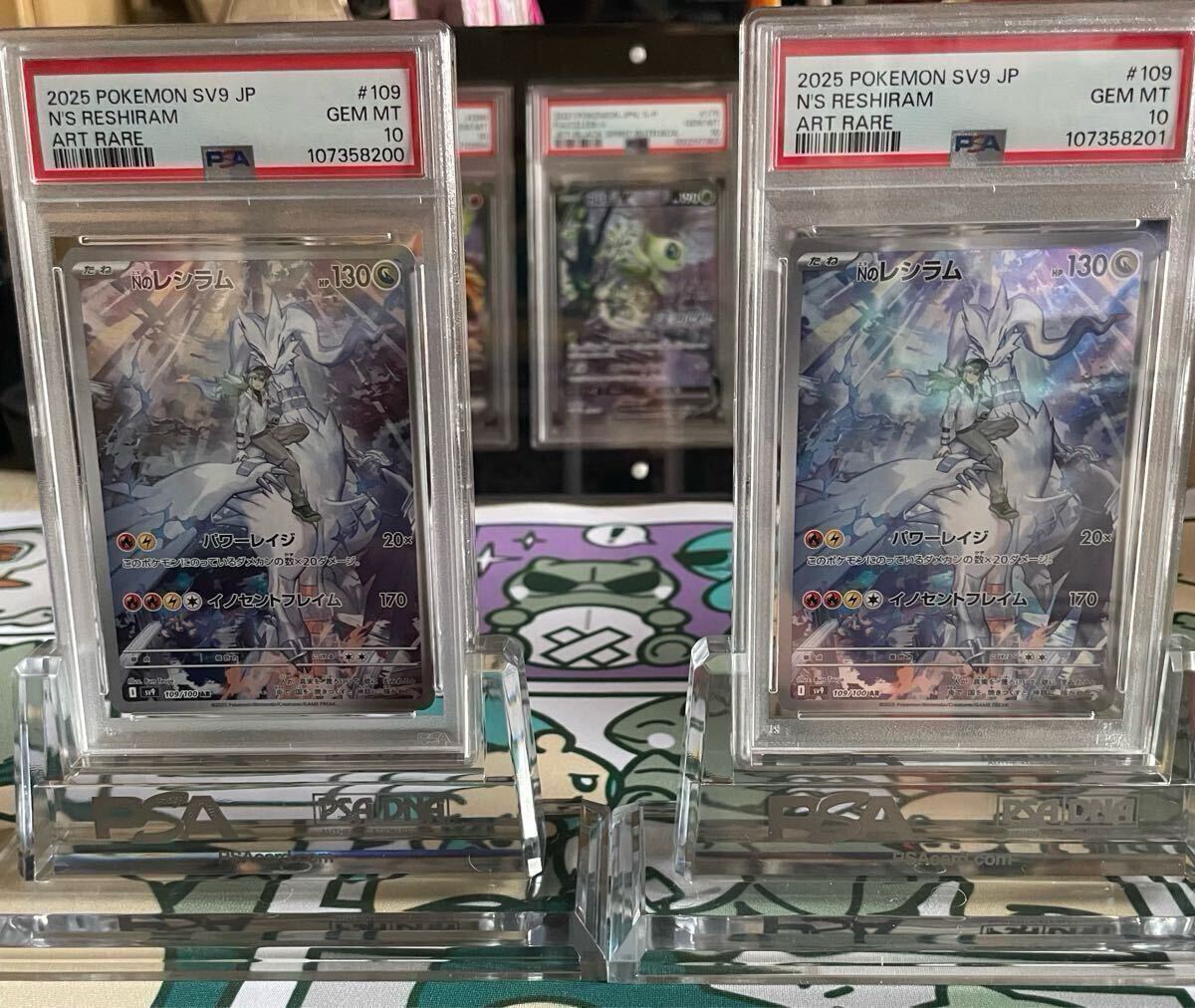 ②ポケモンカードゲーム バトルパートナーズ Nのレシラム AR ②ポケモンカードゲーム バトルパートナーズ Nのレシラム AR