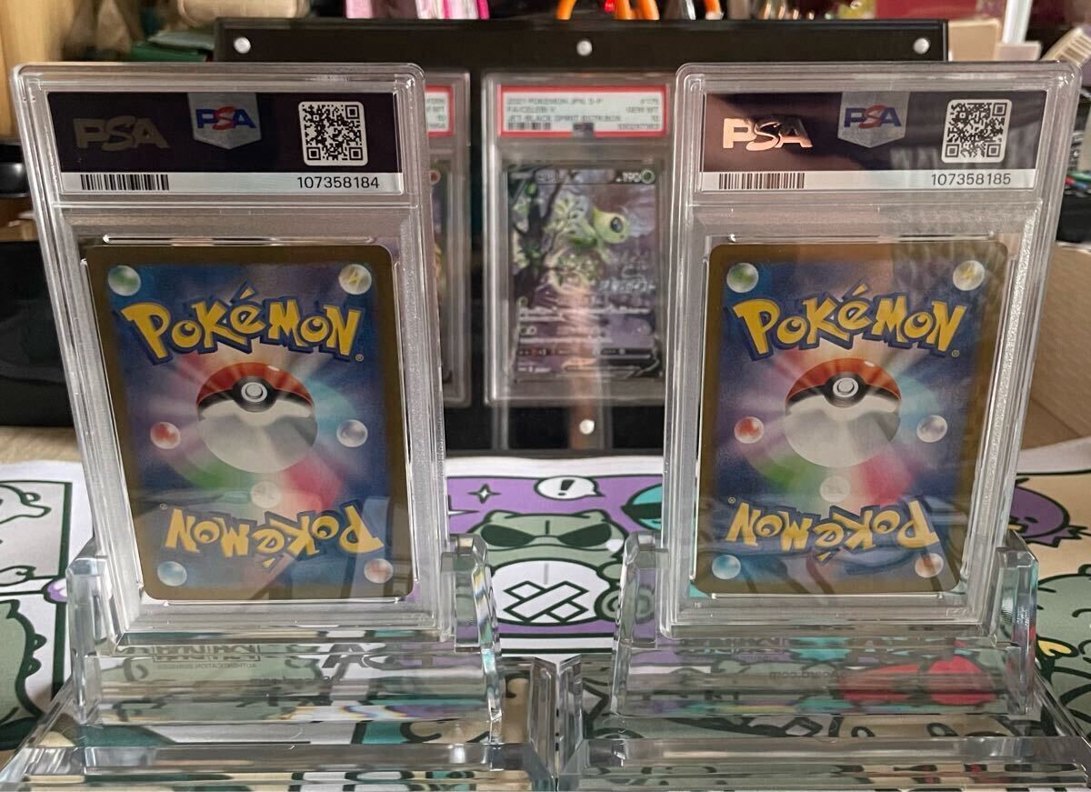 ①ポケモンカードゲーム バトルパートナーズ リーリエの ①ポケモンカードゲーム バトルパートナーズ リーリエの
